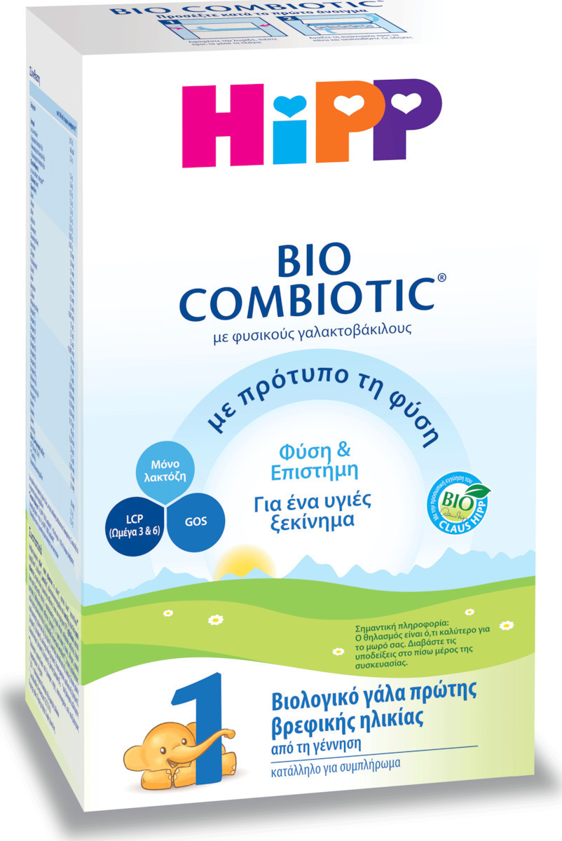HIPP Γάλα Bio Combiotic 1 600gr