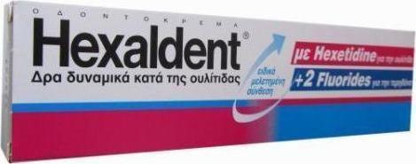 Hexaldent Οδοντόκρεμα με Hexetidine 75ml